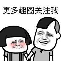 一组可爱系列的表情包:小白菜,今晚有空吗?七夕有空吗-搜狐大视野-搜狐新闻