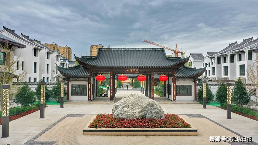 中国庭院文化传承与创新高峰论坛暨甘州院子品鉴会圆满举行_手机搜狐