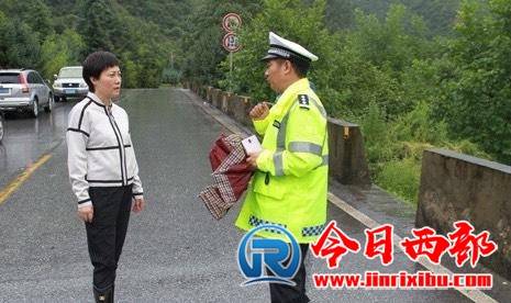 宝鸡凤县县委书记张帆把确保人民群众生命安全放在第一位