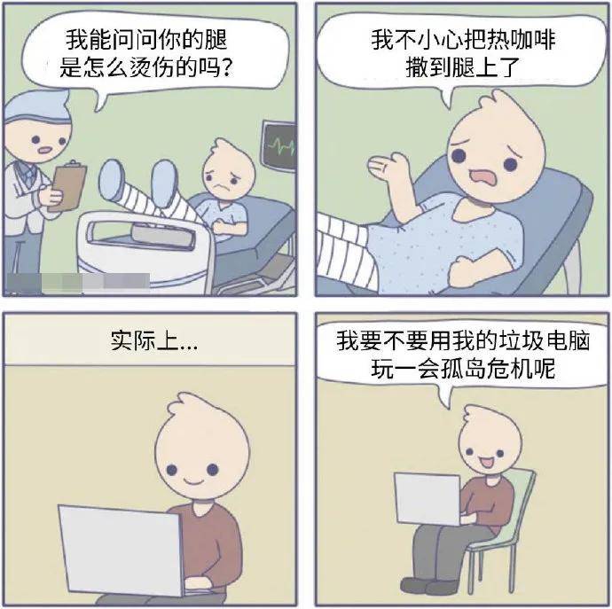 图片[22] - 【xizi被窝段子20200818】人生的旅程就是这样：用大把时间迷茫 在几个瞬间成长 - xizi