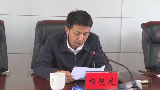 腾冲市召开全国文明城市复查迎检工作推进会