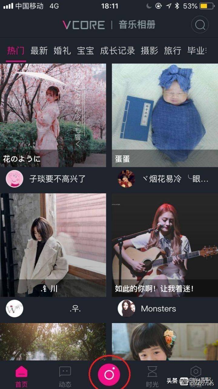 怎样把视频制作成抖音视频 抖音怎么制作照片视频
