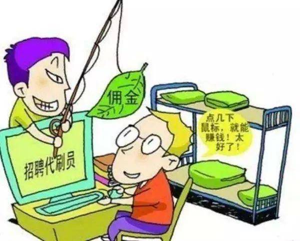叶县4天3人被骗21.6万,到底咋回事?
