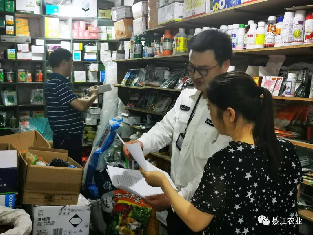 「区县解读」綦江区开展加强硫丹监管执法检查活动_农药