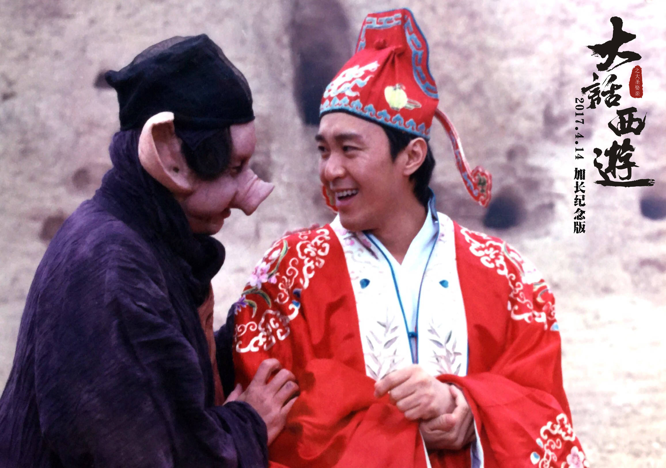 原创大话西游烂片之后周星驰有多心灰意冷