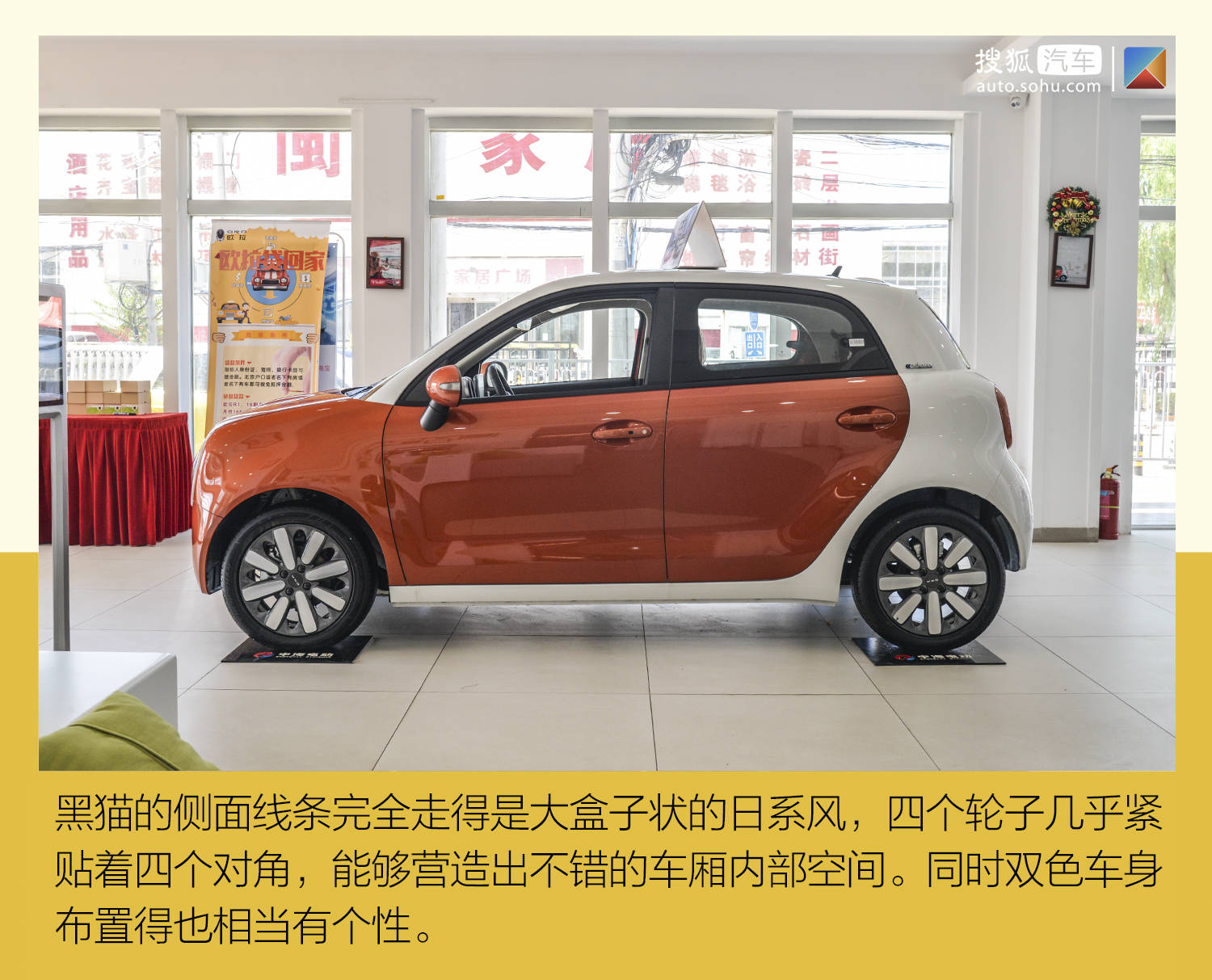 滿足你對8萬元新能源車的全部期待 到店實拍2021款歐拉黑貓