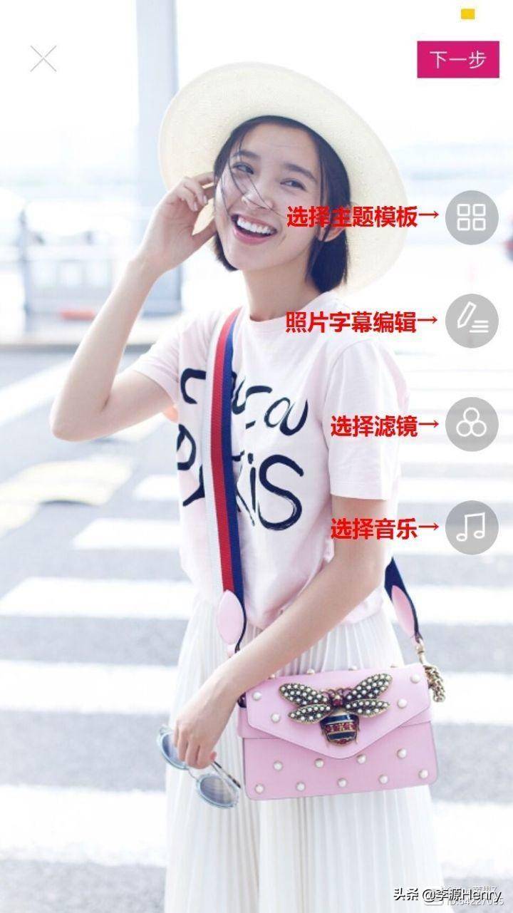 怎样把视频制作成抖音视频 抖音怎么制作照片视频