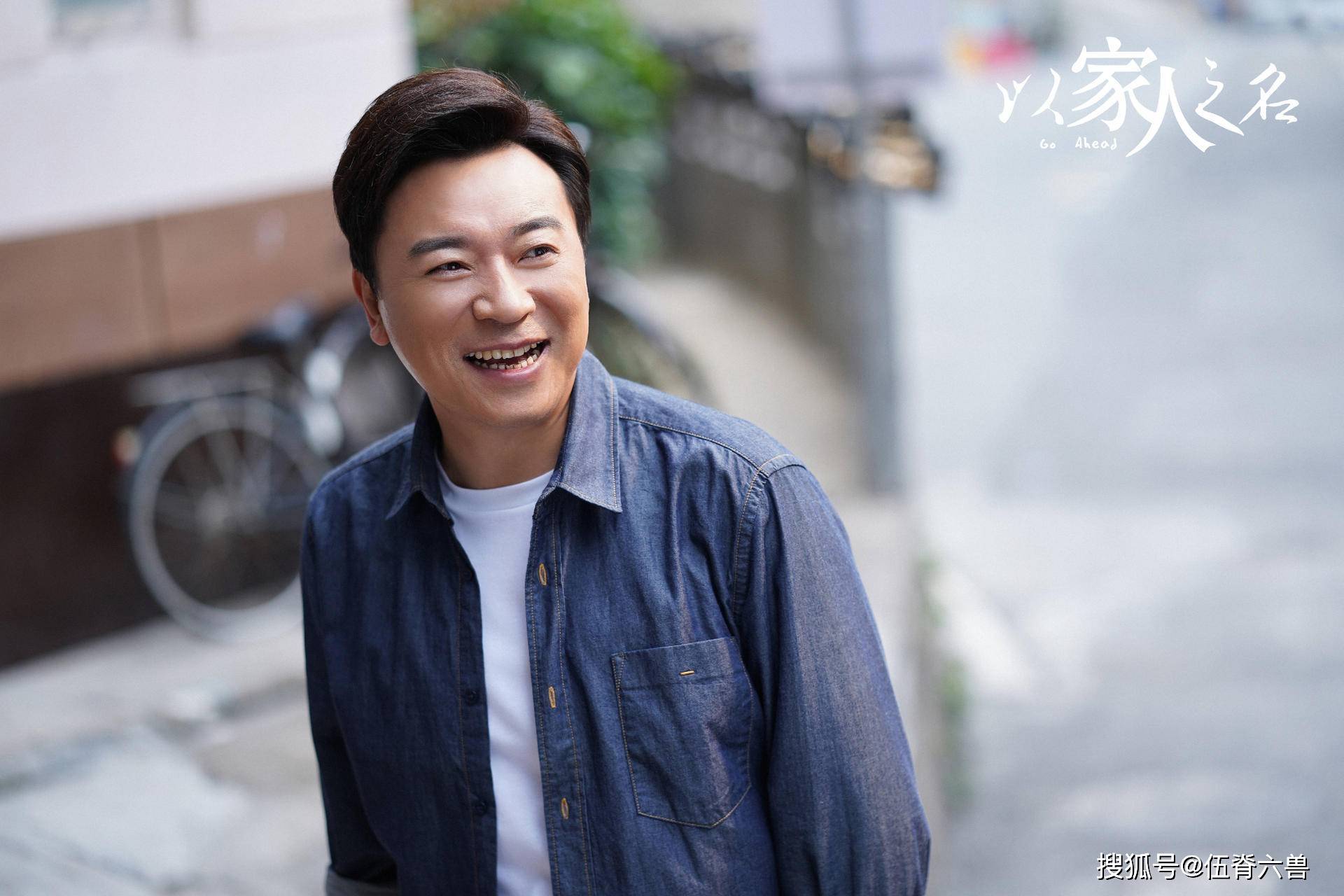 从《破冰行动》到《家人》,54岁老戏骨张晞临,演戏24年终获认可