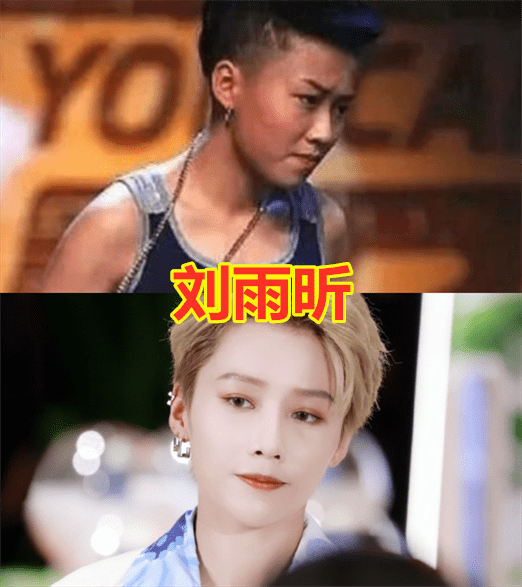 有种"整容"叫第一次选秀,华晨宇千玺变化大,看到她:同一个人?