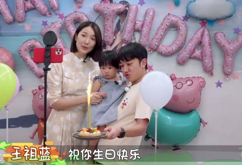 《家务男》亚男展示二胎b超,女儿反应好灵!王祖蓝穿孕肚做家务_李亚男