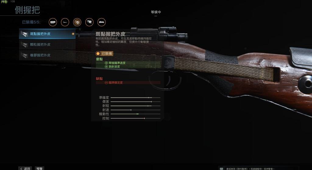 原创绝地求生98k被玩坏,cod16玩命流暴改,伙夫也要当骑兵?