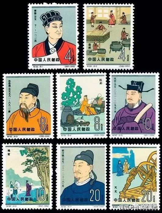 中国古代科学家(第二组)1960年11月20日发行,画面分别是白求恩大夫像