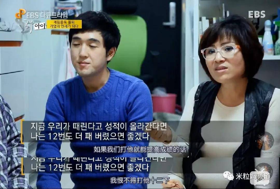 原创差生如何实现人生逆袭看了这部纪录片我有了答案