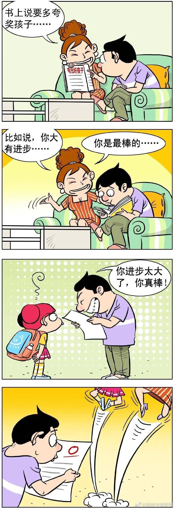 图片[21] - 【xizi被窝段子20200820】给你东西你得珍惜 特别是脸 - xizi