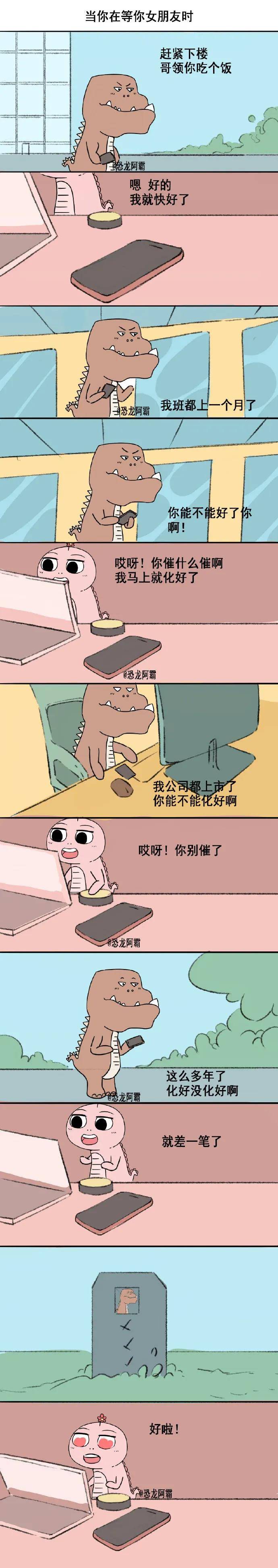 图片[24] - 【xizi被窝段子20200820】给你东西你得珍惜 特别是脸 - xizi