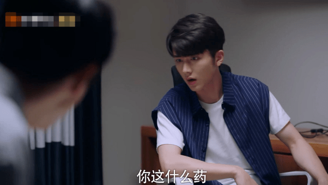 原创凌霄吃药被贺子秋发现当看清是治什么的药突然觉得李尖尖过分了