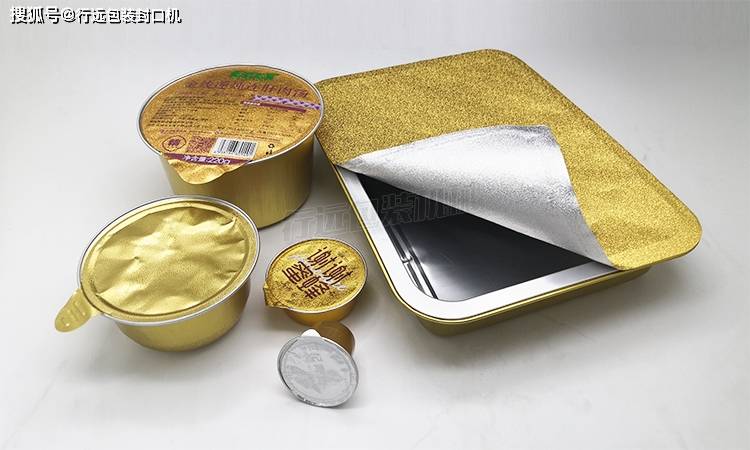 铝箔餐盒包装封口机 铝箔餐盒触摸式全自动封口机 方形铝盒封盖机
