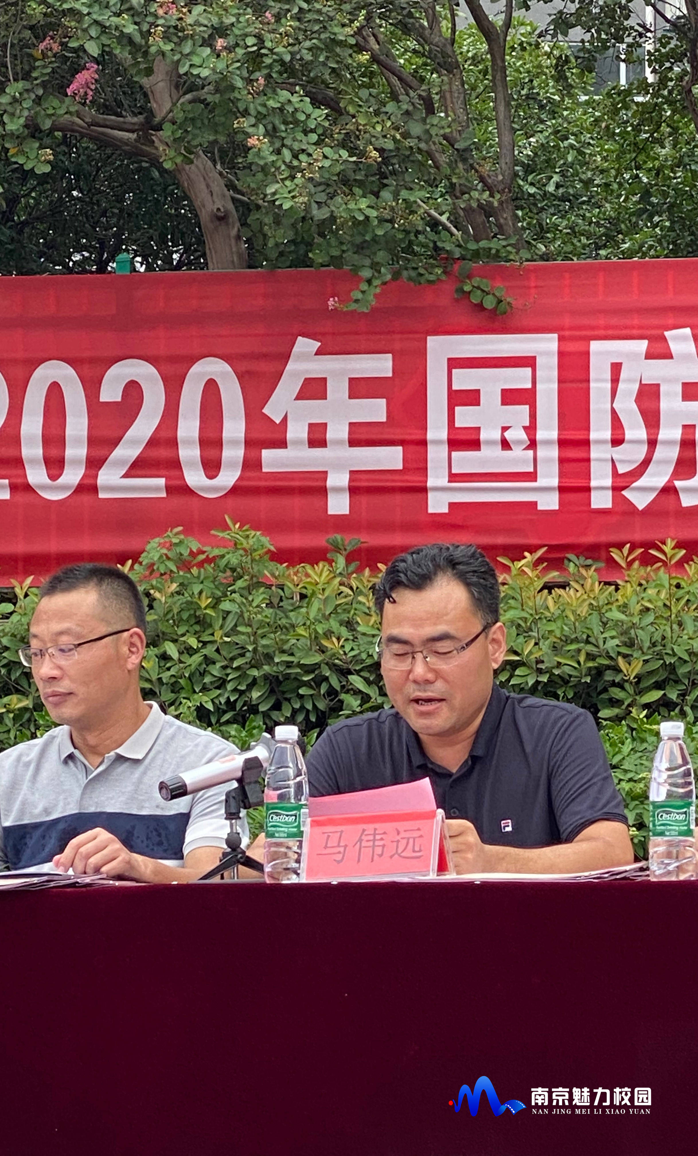 动态丨南京市旭东中学:2020年国防教育夏令营闭营仪式