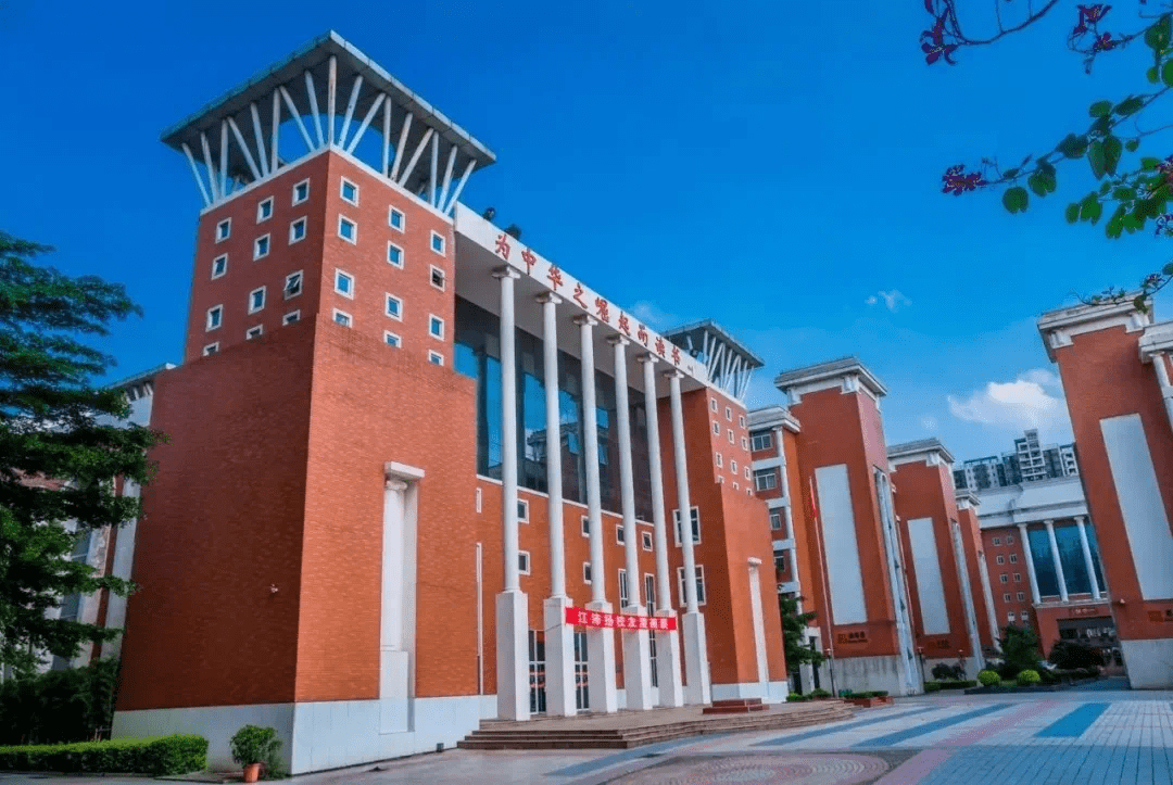 广州市一中 来源:网络