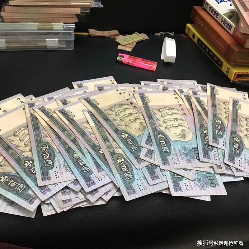 老人离世饭盒内发现18万现金,旧版已成收藏品_人民币