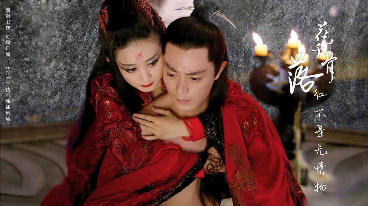 《琉璃》女主的剧情,模仿花千骨和扶摇,却创下仙侠剧最高分_表演