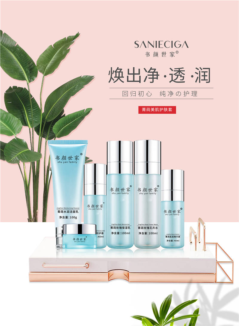 皮肤管理揭秘事关皮肤角质层薄的修复小技巧书颜世家总部