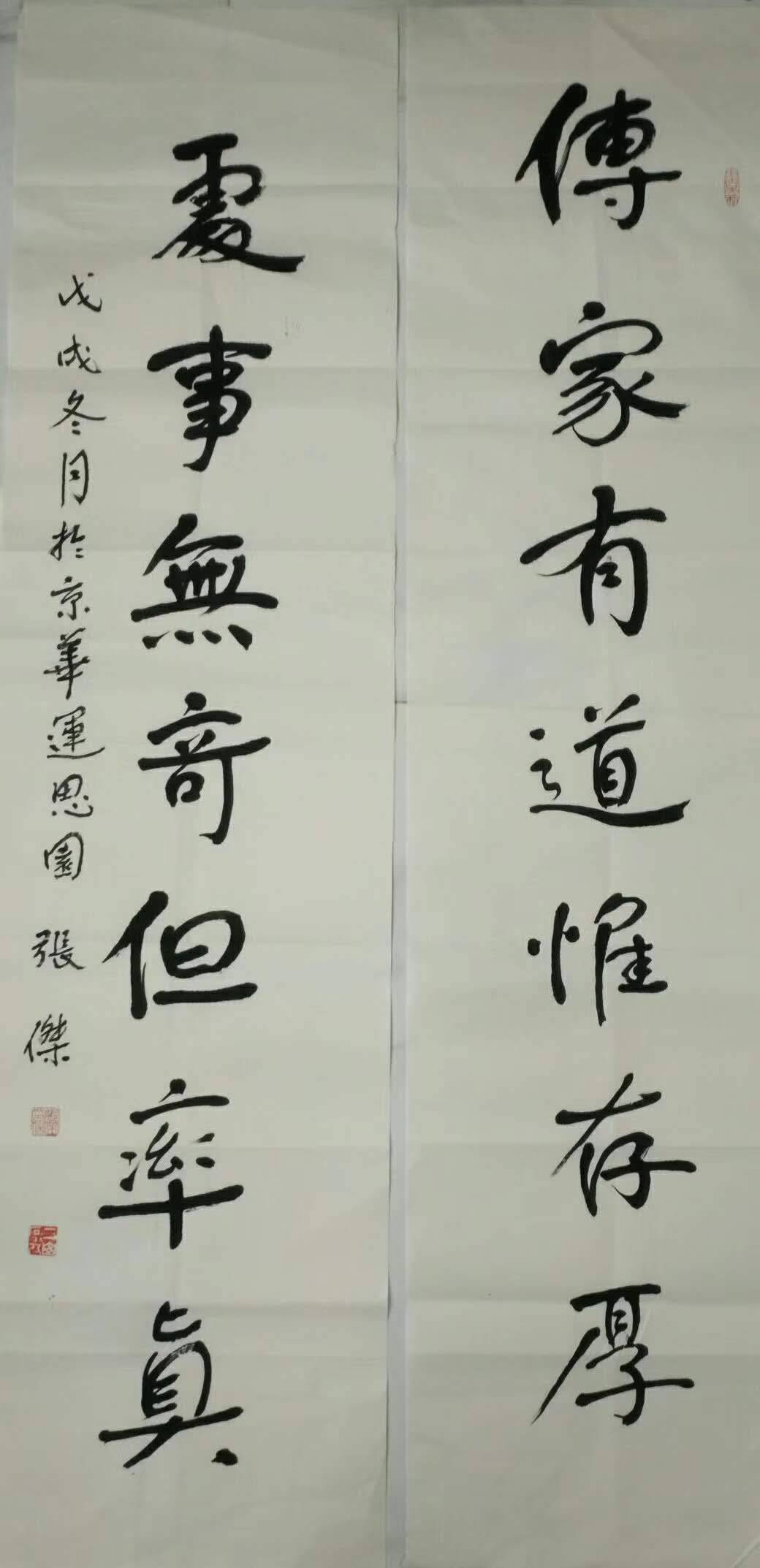 张杰中国当代最有收藏价值的艺术家