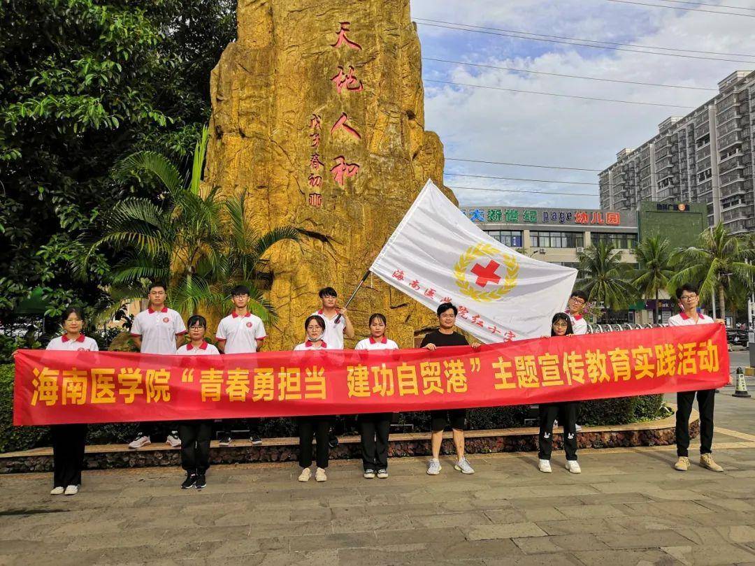 海南医学院附属医院跑腿挂号服务，深受患者信赖的简单介绍