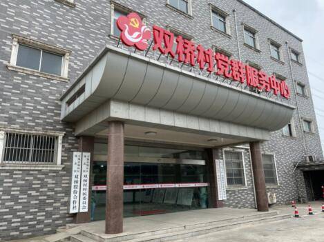 无锡市锡山区双桥村开展村企结对共建活动