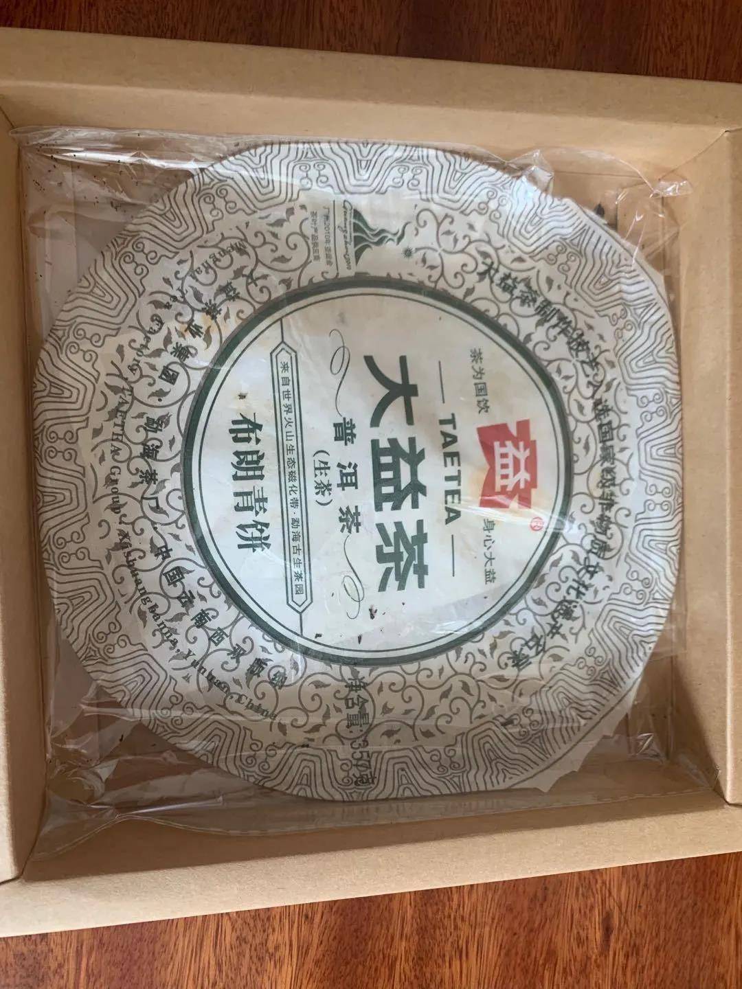 普洱茶市场 001 布朗青饼,或将成为今年最大的黑马
