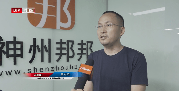 广通社-北京直通车文化传媒有限公司( 责编:杨菁| 编导:田聪)返回搜狐