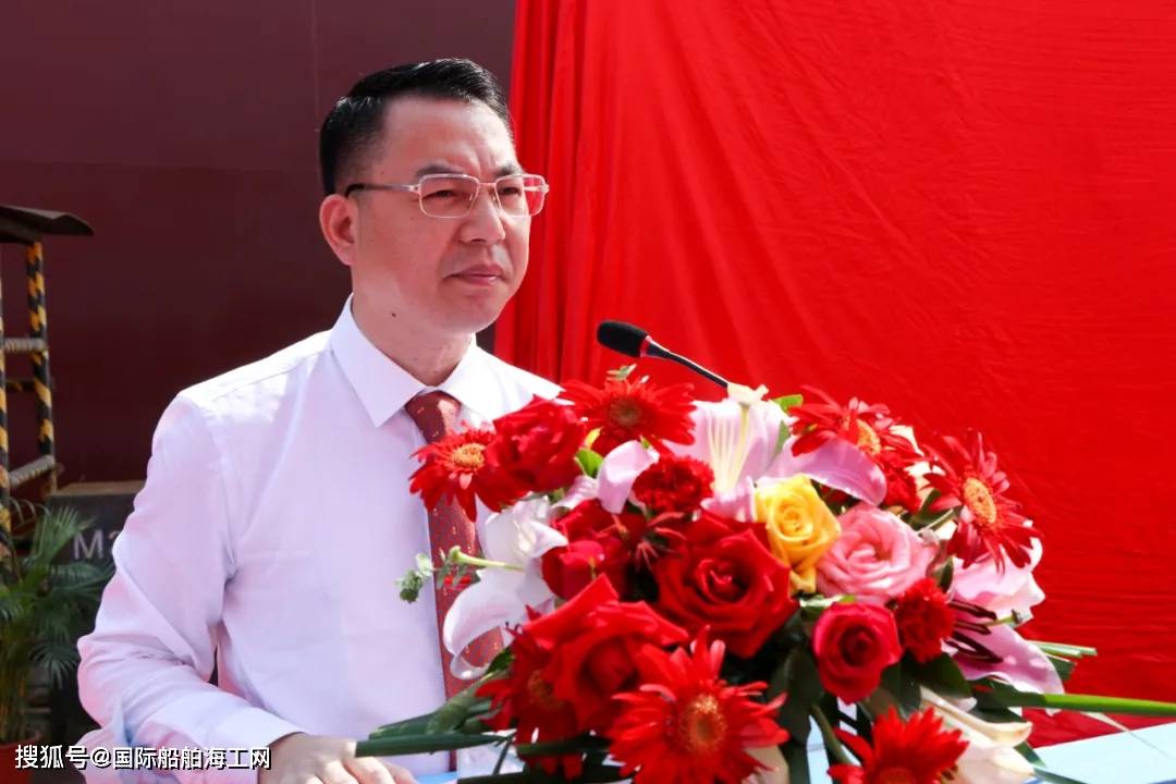 广船国际党委书记,董事长陈忠前在仪式上致辞.