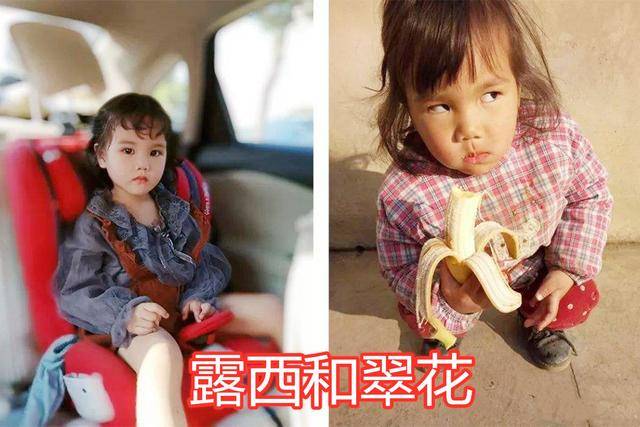 妈妈给娃起名"露西",被奶奶带半个月后变成"翠花",两级反转_孩子