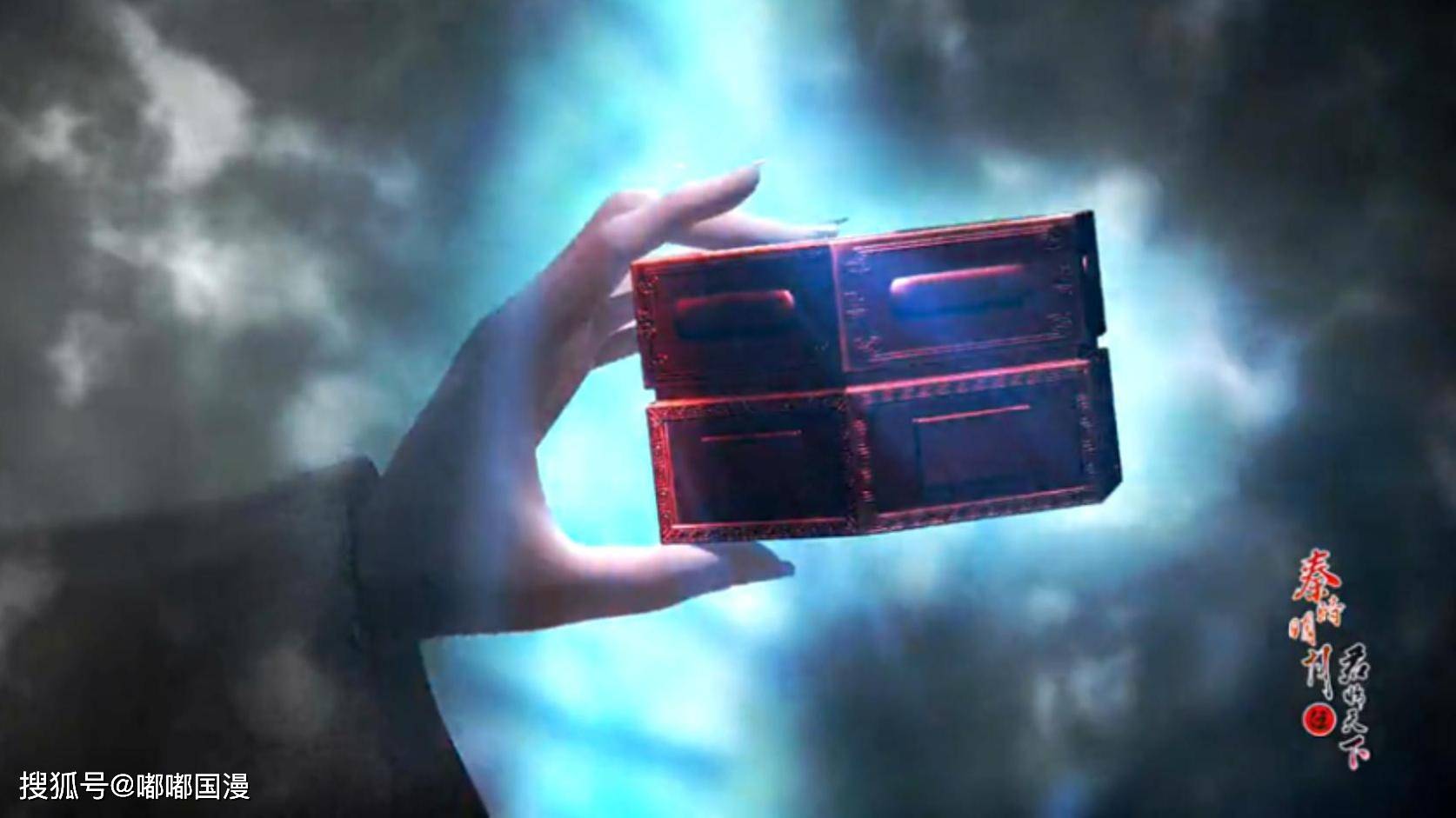 秦时明月晓梦从道家人手中夺走的秘宝到底是什么为何那么不屑