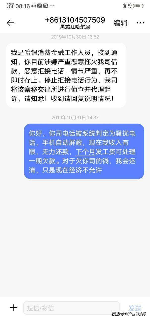 申请平台借钱但没有借有影响吗_钱借办没平台怎么办_借了平台的钱没钱还怎么办