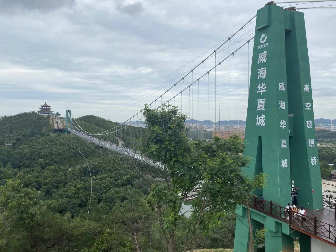 威海华夏城景区 威海神游海洋世界 以及高空5d玻璃桥么?