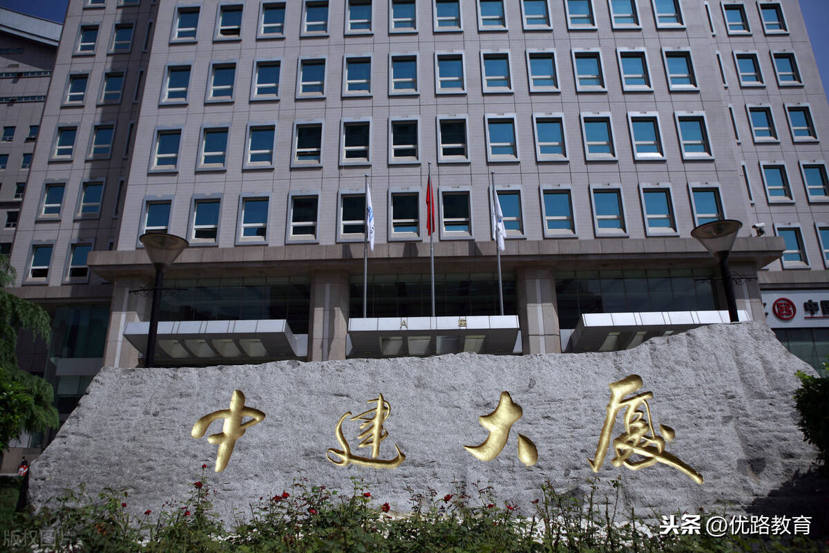 国际承包商前十强公布:最大赢家居然是中国交建,中建呢?_手机搜狐网