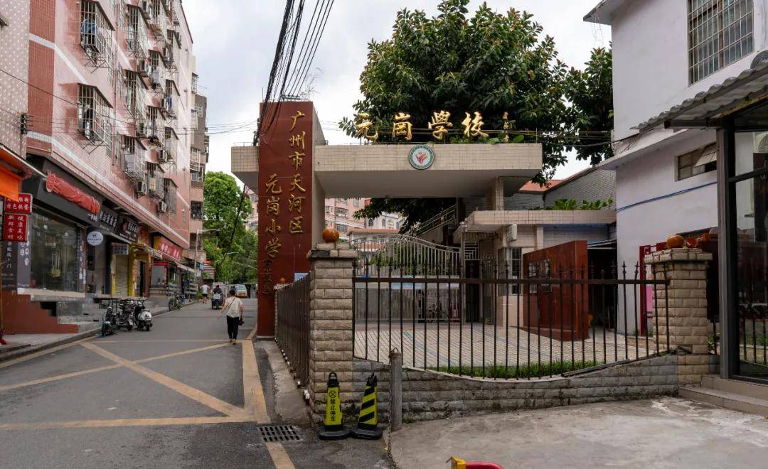 土豪中的土豪同意率超80天河客运站旁元岗村改造箭在弦上