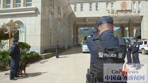 "极边劲松"的守望——记腾冲海关缉私分局