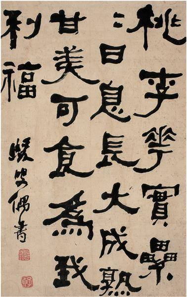 永州名人故居-何绍基故里_来源