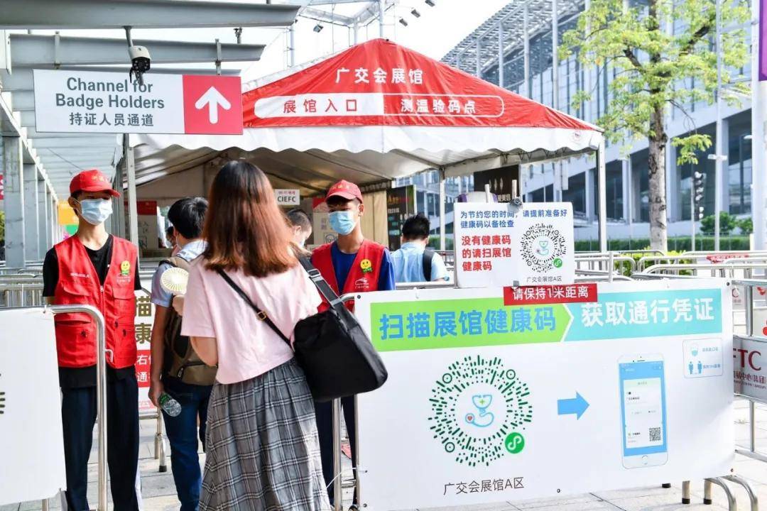 2020广州展完美收官 | 感谢有您，一路同行，步履不停，我们明年再会！