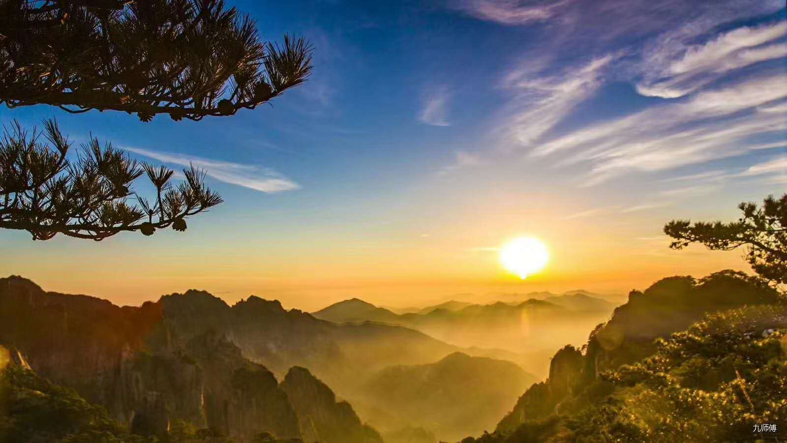 去黄山看日出大概要花多少钱