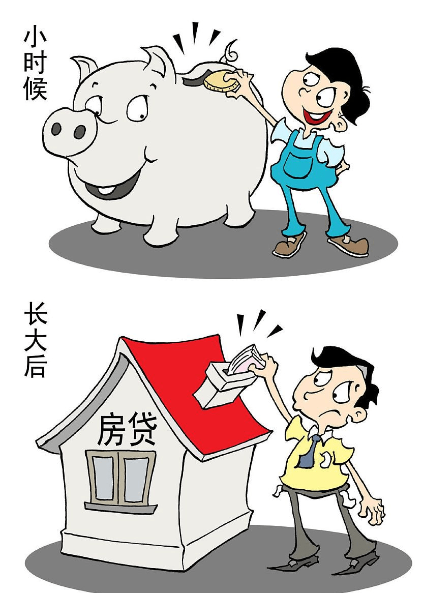 新穷人 阶层诞生,你是其中一员吗