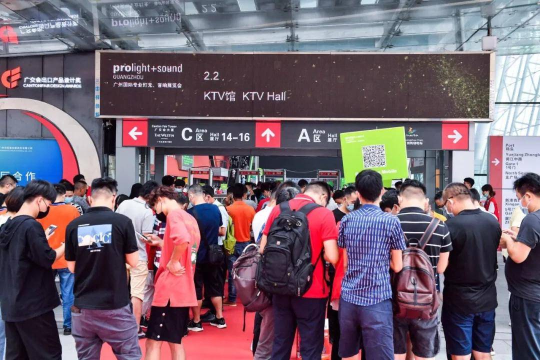 2020广州展完美收官 | 感谢有您，一路同行，步履不停，我们明年再会！