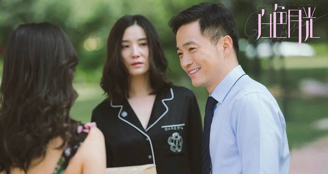 《白色月光》张一的婚姻危机:女人的一生,都在伤害中一次次成长_张鑫