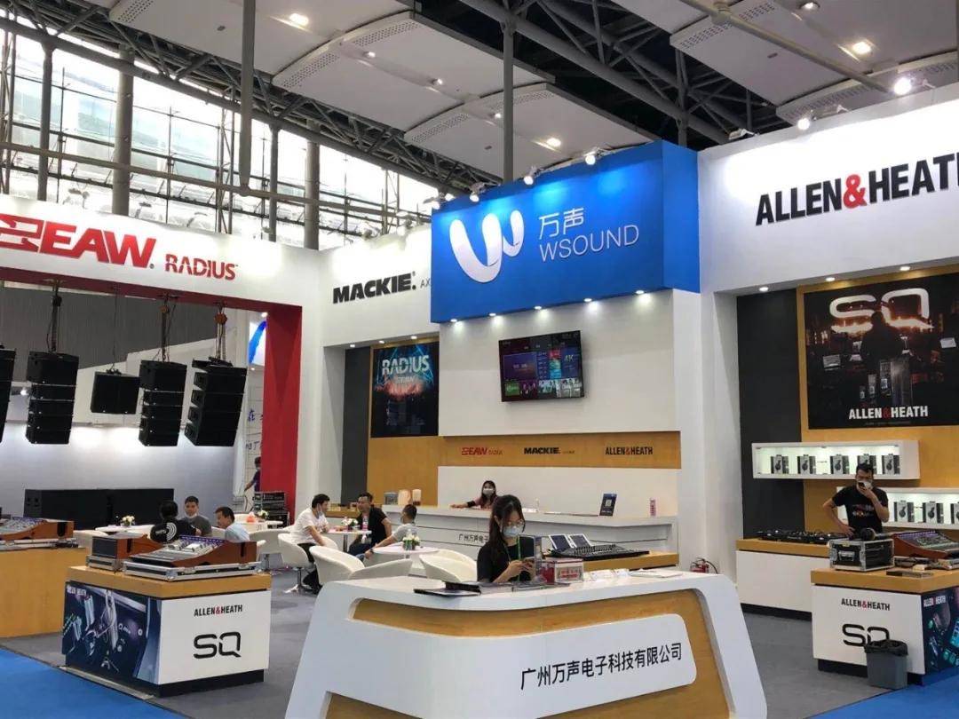 2020广州展完美收官 | 感谢有您，一路同行，步履不停，我们明年再会！