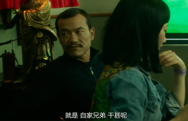 "在贾樟柯的电影《江湖儿女》中,在大同雄霸一方的江湖头目斌哥,招呼