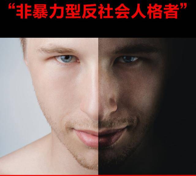 舟山砍杀小孩案:反社会人格者,就潜伏在你身边