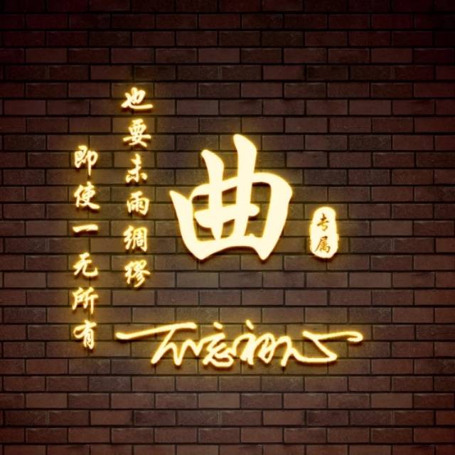 你的头像过时了28款99张最新签名微信头像闪耀你的朋友圈