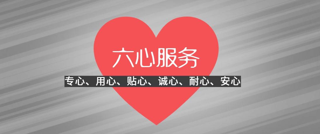 河南冠杰自动化设备六心服务理念_手机搜狐网